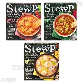 料理の素5種セット