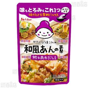 料理の素4種セット