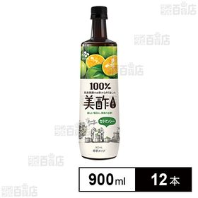 美酢 希釈用 カラマンシー 900mL