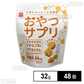おやつサプリ チーズ味