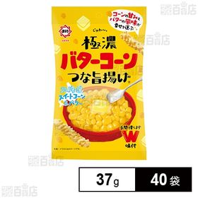 極濃バターコーンつな旨揚げ 37g