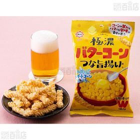 極濃バターコーンつな旨揚げ 37g