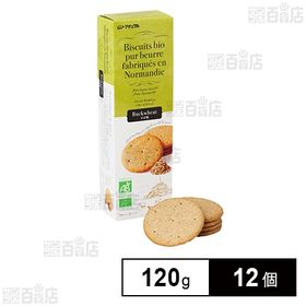 フランス産 バタービスケット そば粉 120g
