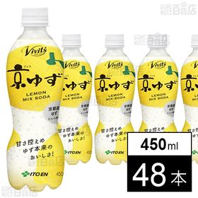 [48本]伊藤園 Vivit’s 京ゆず LEMONMIXSODA PET 450ml | 京都産ゆずピューレを使用した、甘さ控えめでゆず本来のおいしさが楽しめる炭酸飲料です。