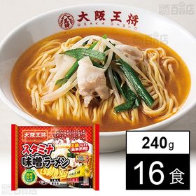 大阪王将 スタミナ味噌ラーメン 240g(めん170g)