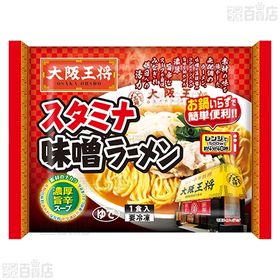 大阪王将 スタミナ味噌ラーメン 240g(めん170g)