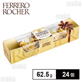 フェレロ ロシェ T-5 62.5g