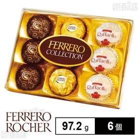 フェレロ コレクション T－9 97.2g