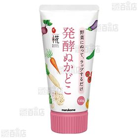 プラス糀 発酵ぬかどこチューブ 130g