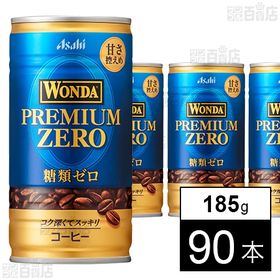 ワンダ プレミアムゼロ 185g
