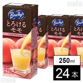 バヤリース とろけるモモ 紙パック 250ml