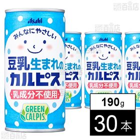 豆乳生まれのカルピス GREEN CALPIS 缶 190g