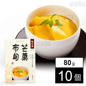 [10個]香港聘珍樓ジャパン 聘珍樓 マンゴープリンの素 80g | 熱湯と混ぜて冷すだけで、本格的なマンゴープリンがご家庭で味わえます。