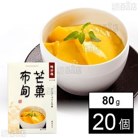 [20個]香港聘珍樓ジャパン 聘珍樓 マンゴープリンの素 80g | 熱湯と混ぜて冷すだけで、本格的なマンゴープリンがご家庭で味わえます。