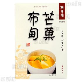 聘珍樓 マンゴープリンの素 80g