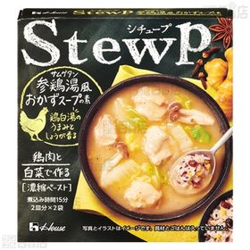 シチュープ 参鶏湯風 114g / ボルシチ風 118g