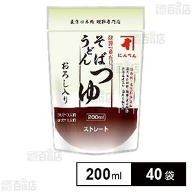 そばうどんつゆ おろし入り 200ml