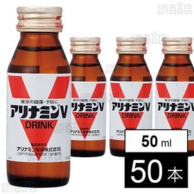 【指定医薬部外品】アリナミンV(トク) 50mL