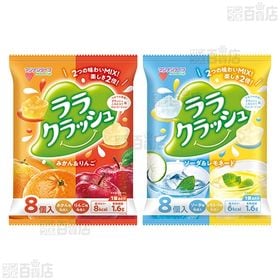 【特定保健用食品】蒟蒻畑ララクラッシュ 3種/ララクラッシュアソート 2種