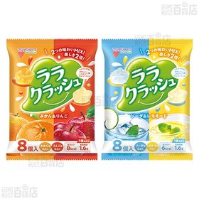 【特定保健用食品】蒟蒻畑ララクラッシュ 2種/ララクラッシュアソート 2種