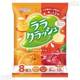 【特定保健用食品】蒟蒻畑ララクラッシュ 2種/ララクラッシュアソート 1種
