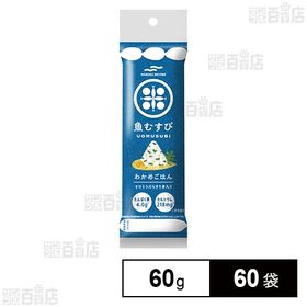 魚むすび  わかめごはん 60g