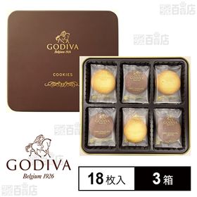 ゴディバ ダーク&ホワイトクッキーアソート 18枚入