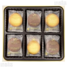 ゴディバ ダーク&ホワイトクッキーアソート 18枚入