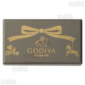 ゴディバ トリュフ 2粒入