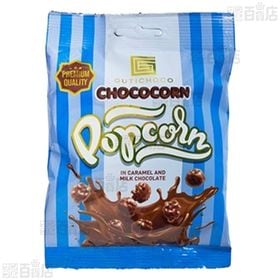 ホップコーン 3種(ミルクチョコレート／ダークチョコレート／ストロベリーホワイト)各35g