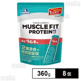 マッスルフィットプロテイン 森永ラムネ味 360g