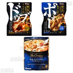 ハウス食品 5種セット 
