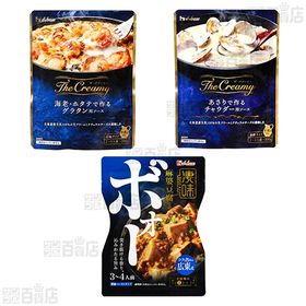 ハウス食品 5種セット