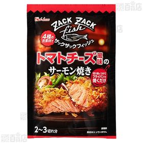 ハウス食品 3種セット