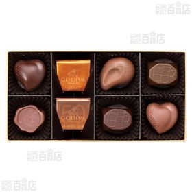 ゴディバ チョコレート アソートメント 8粒入を税込・送料込でお試し