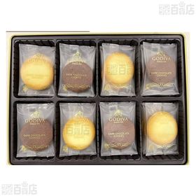 ゴディバ ダーク&ホワイトクッキーアソート 32枚入