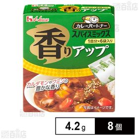 カレーパートナースパイスミックス 香りアップ 4.2g(0.7g×6袋)