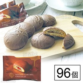 ビスキュイキャラメルショコラ