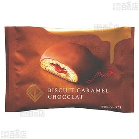 ビスキュイキャラメルショコラ