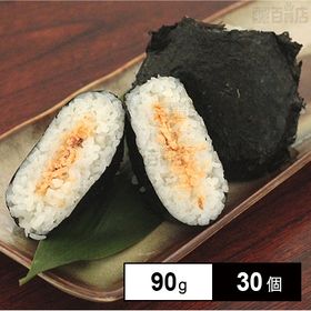 [冷凍]【30個】業務用 直巻おにぎり鮭 90g