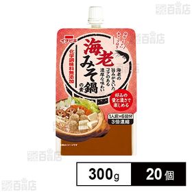 海老みそ鍋の素 300g