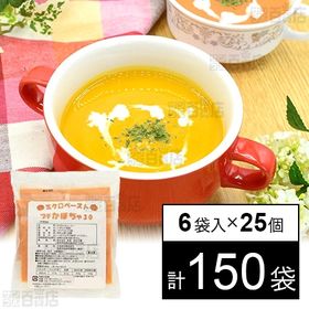 ミクロペーストプチかぼちゃ 30g×6袋入