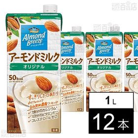 アーモンド・ブリーズ オリジナル 1L