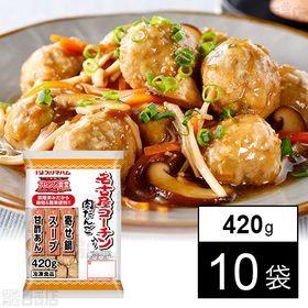 アレンジ食堂名古屋コーチン入り肉だんご 420g