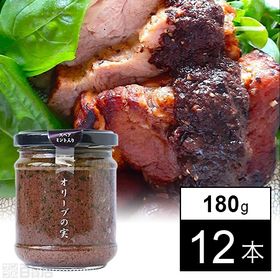 ブラックオリーブ ペースト 212瓶 180g