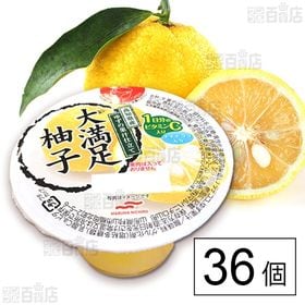 [36個]マルハニチロ 大満足柚子 285g