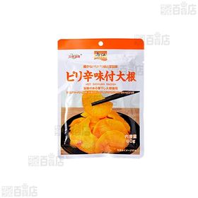 鳥江 塩味搾菜 80g/ピリ辛味搾菜 80g/ピリ辛味付大根 80g