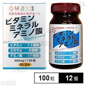 快適生活 ビタミン・ミネラル・アミノ酸 30g(300mg×100粒)