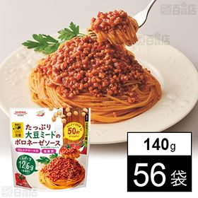 たっぷり大豆ミートのボロネーゼソース 140g