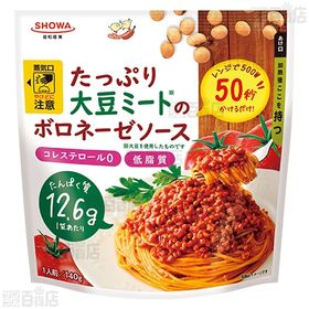 たっぷり大豆ミートのボロネーゼソース 140g